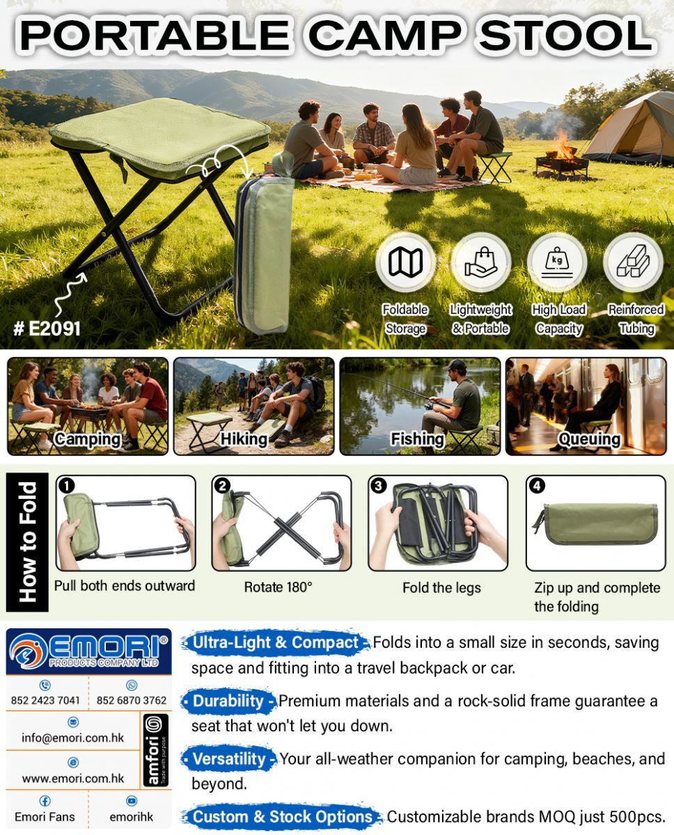 Portable Camp Stool detail 1